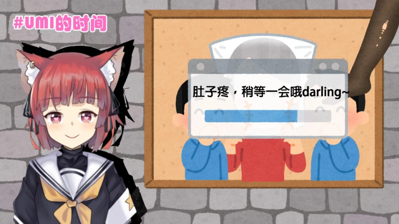 【海猫umi】稍微休息一会~