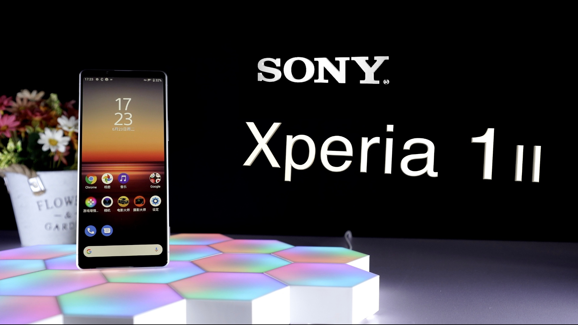 「4K」索尼Xperia 1II详细体验 PART.1