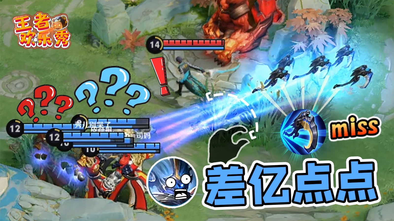 王者欢乐秀:我铠爹什么大场面没见过?卧槽!