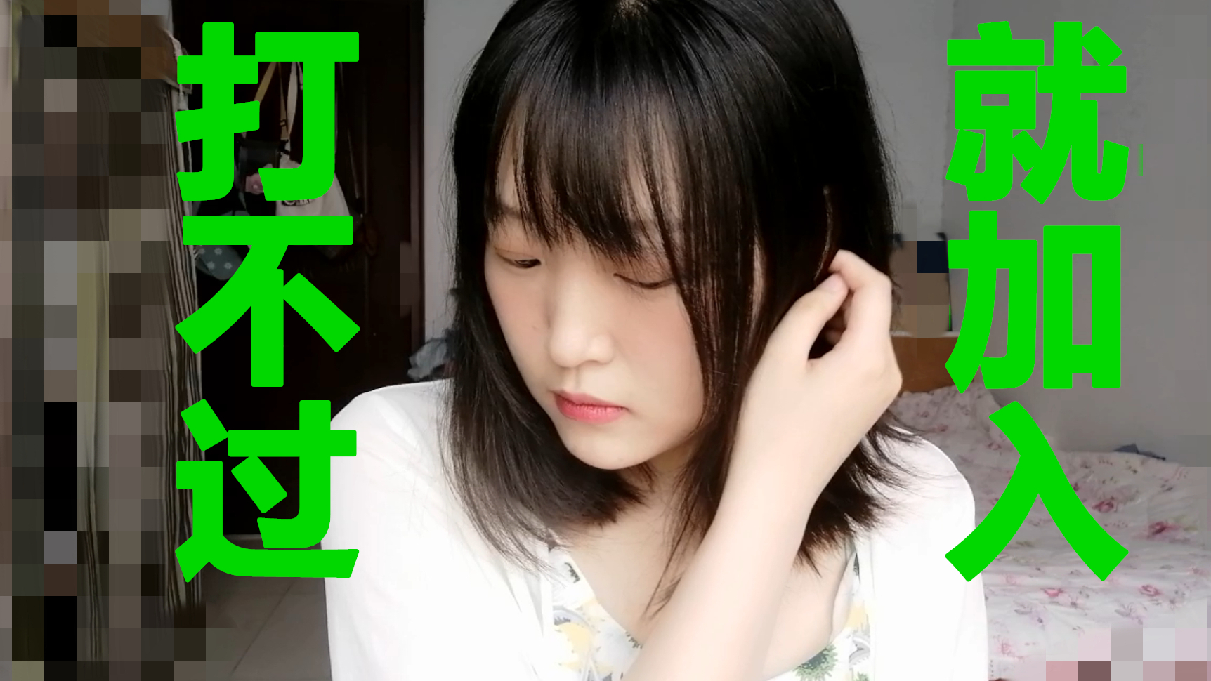 笑yue了,唱歌还把自己唱急眼了