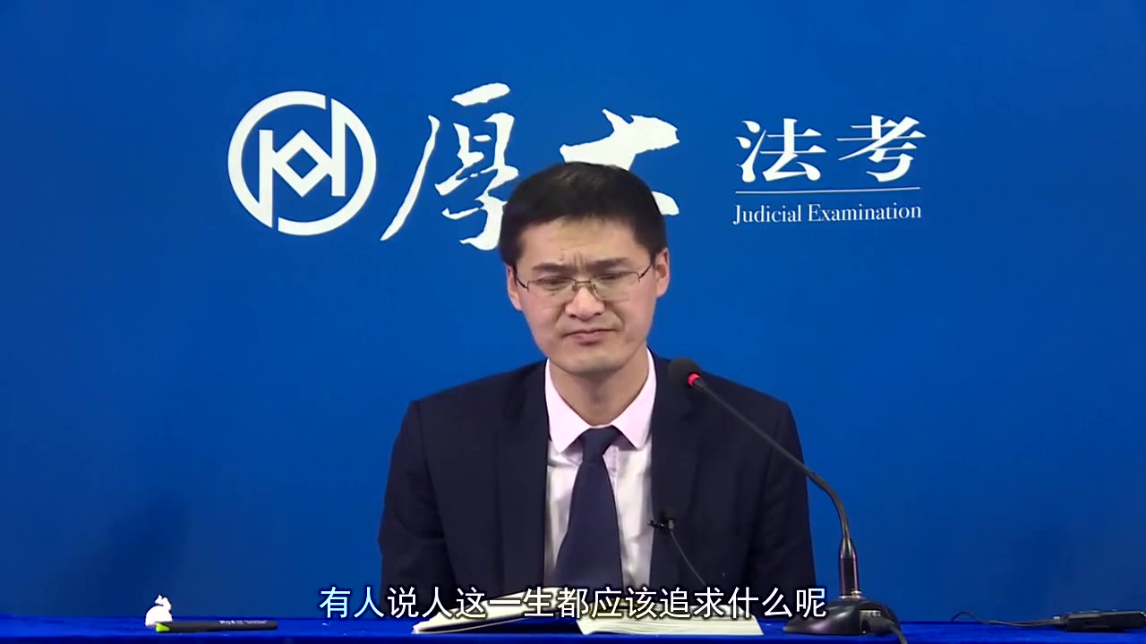罗翔说刑法:在座的各位足够快乐吗?如何对抗平庸的生活