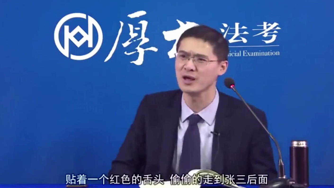 罗翔说刑法:我强奸我自己犯法吗?