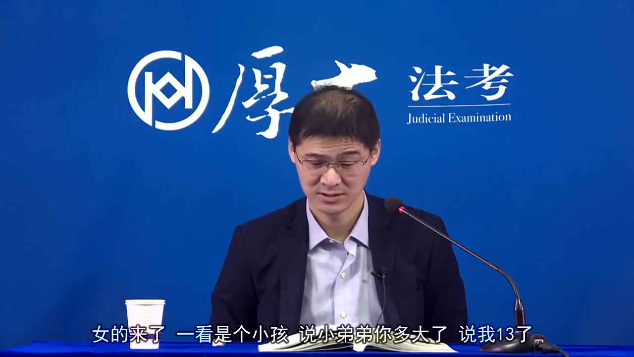 罗翔说刑法:年龄最小的piao客