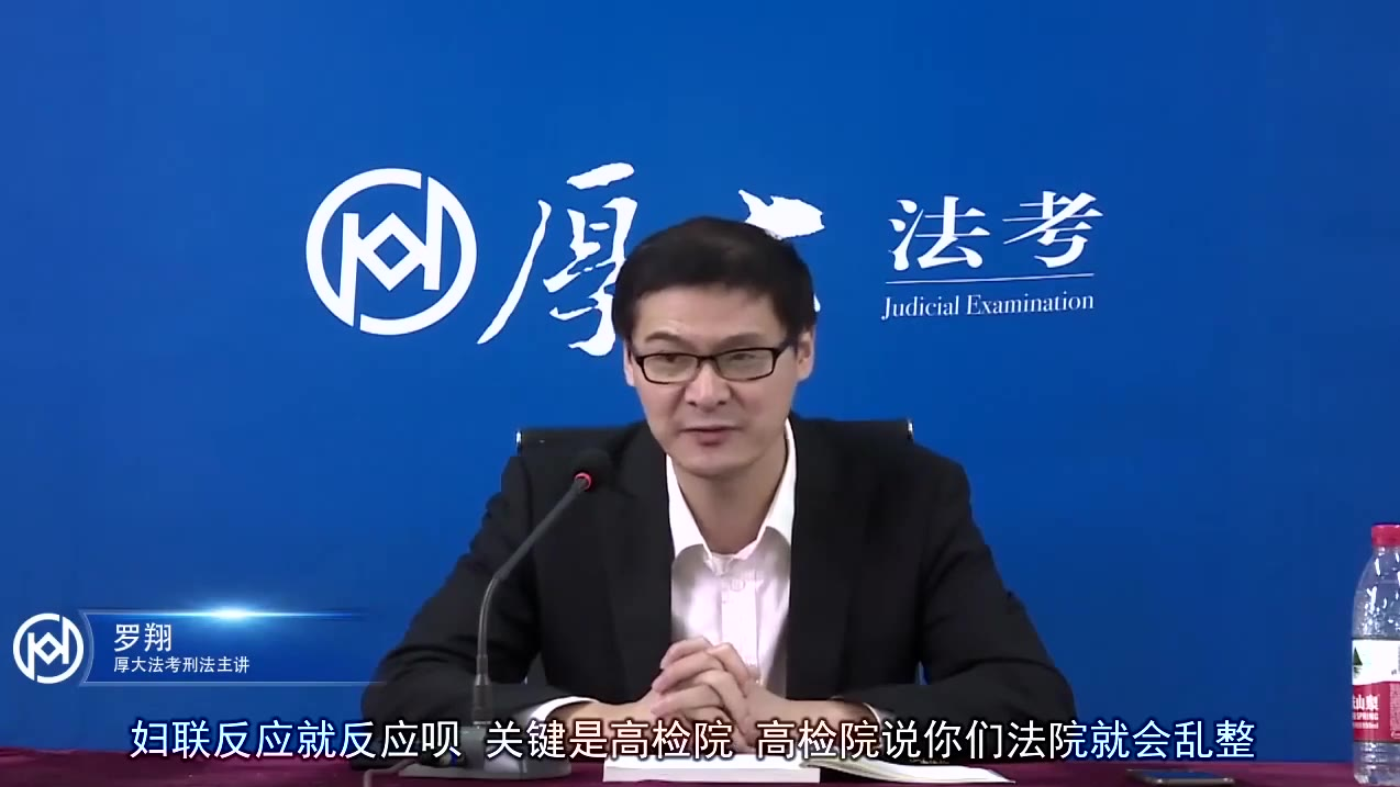 罗翔说刑法:女子连续与8男子发生关系,法院:这个案子我判不了