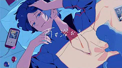 【ツユ】雨を浴びる【MV】