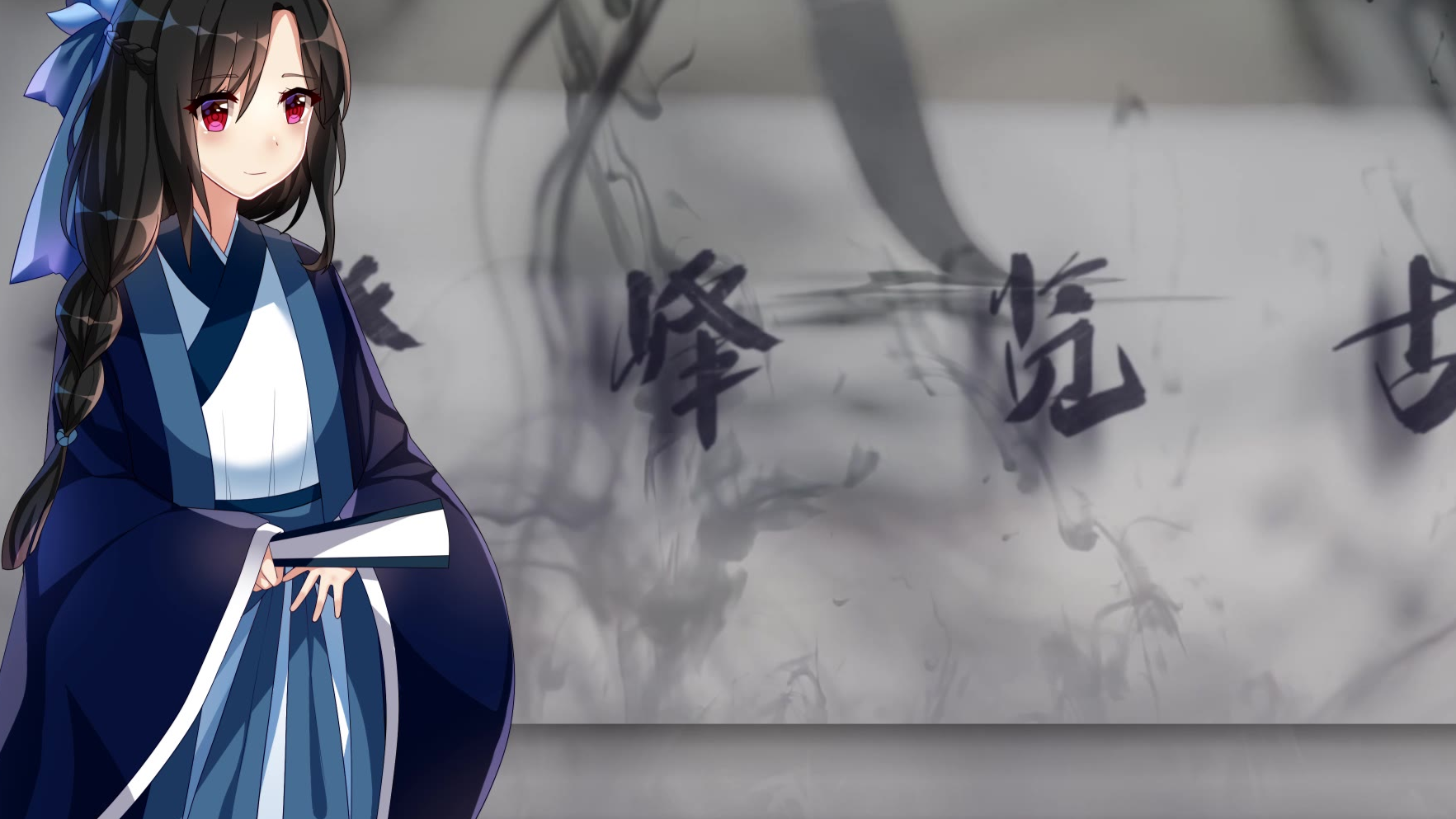【螺旋幻覚】登峰览古