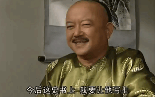 【万恶之源】那些装逼失败的高能片段,这次和宝宝更方了