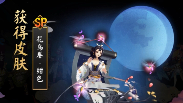 【周六狂欢24小时】【阴阳师】抽卡真开心!诶嘿
