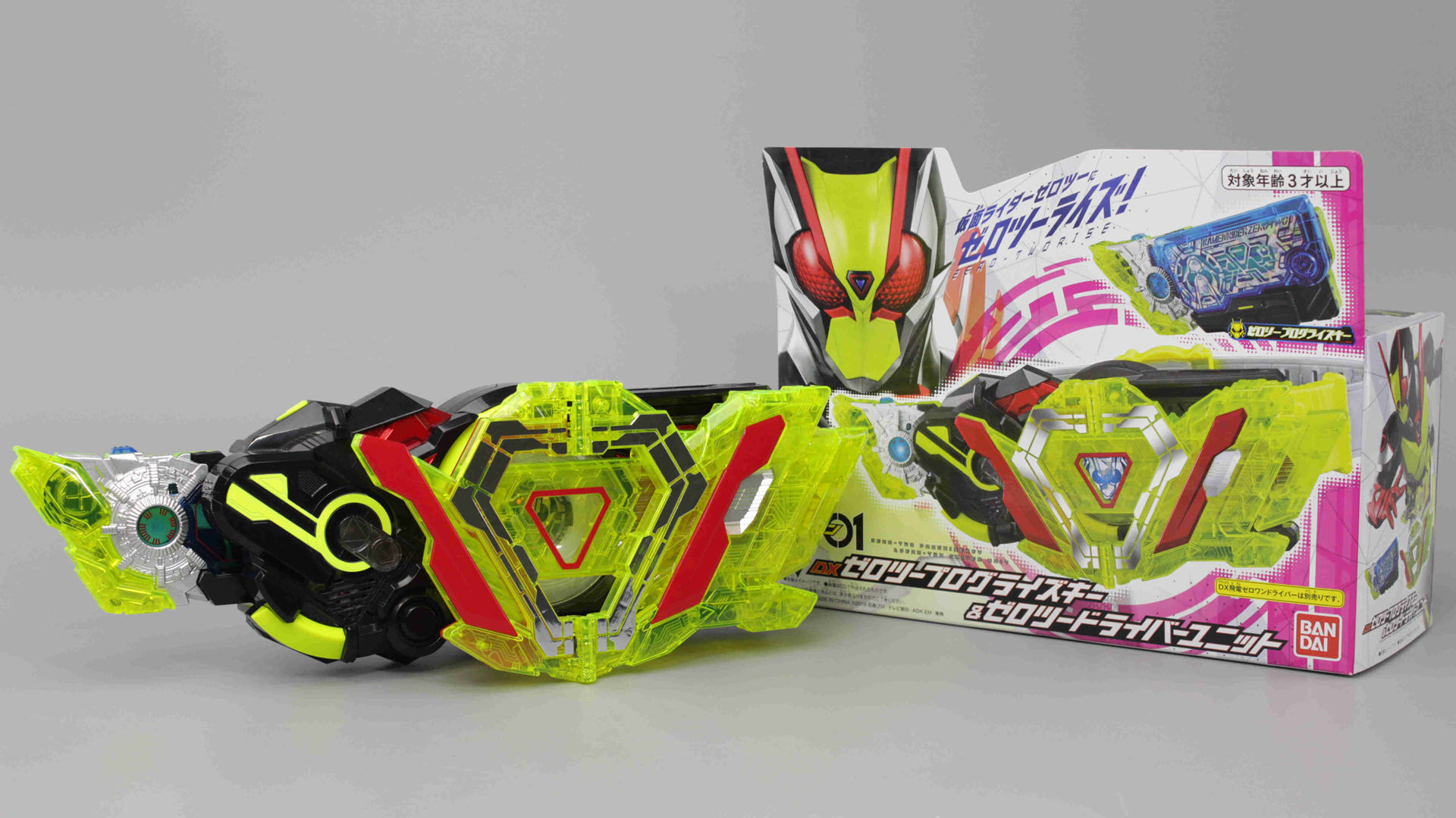 塑料感强,音效不清晰,dx假面骑士02变身密钥值得买吗?【涛哥测评】