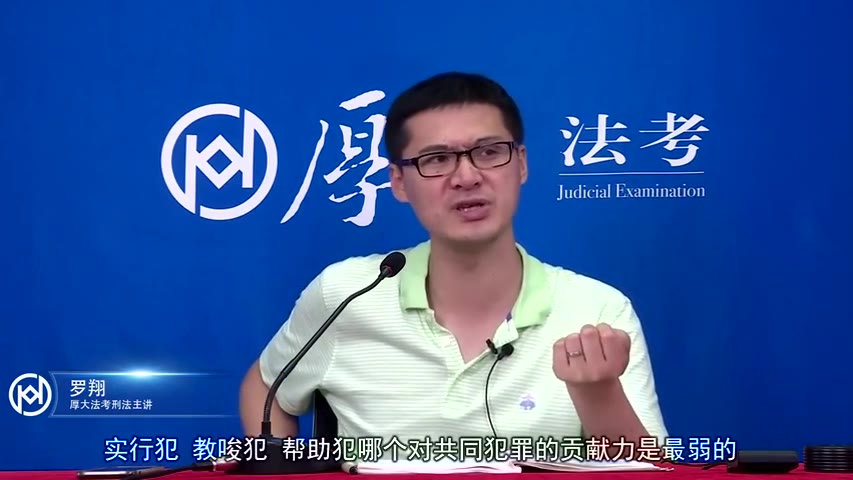 罗翔说刑法:史上最高素质的沙雕劫匪