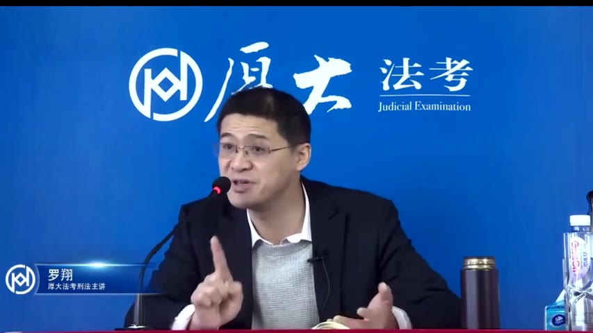罗翔说刑法:刑法让我见识了太多的变态真的太扭曲了!