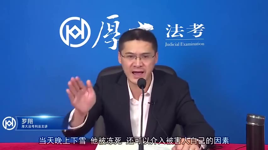 罗翔说刑法:张三史上最惨的一集