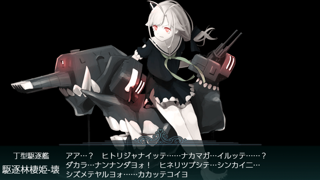 【舰队collection】梅雨&夏-e4p3-侵攻阻止!島嶼防衛強化作戦