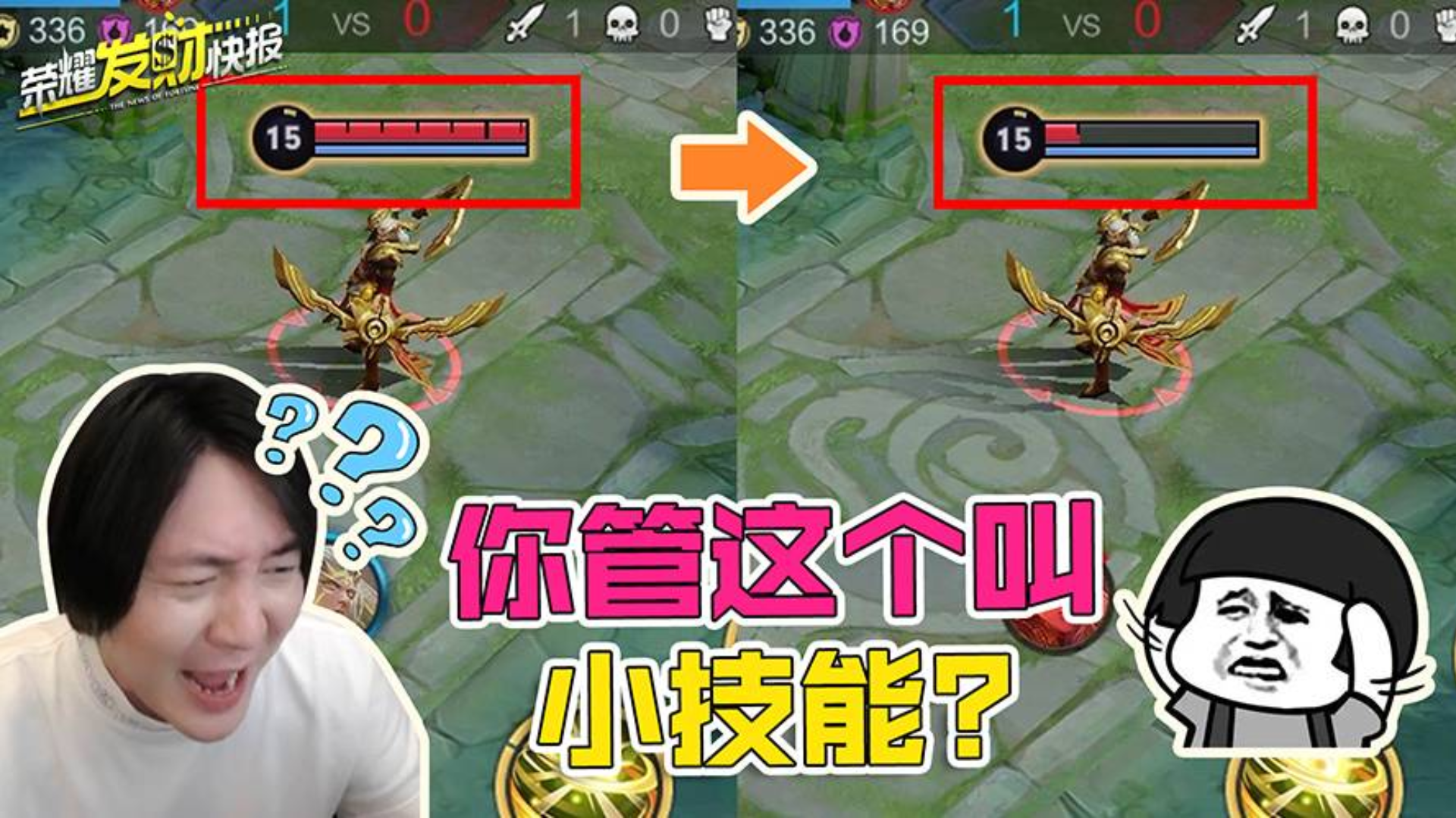 【荣耀发财快报】1个技能秒射手?盾山再次削弱?法师的春天来了
