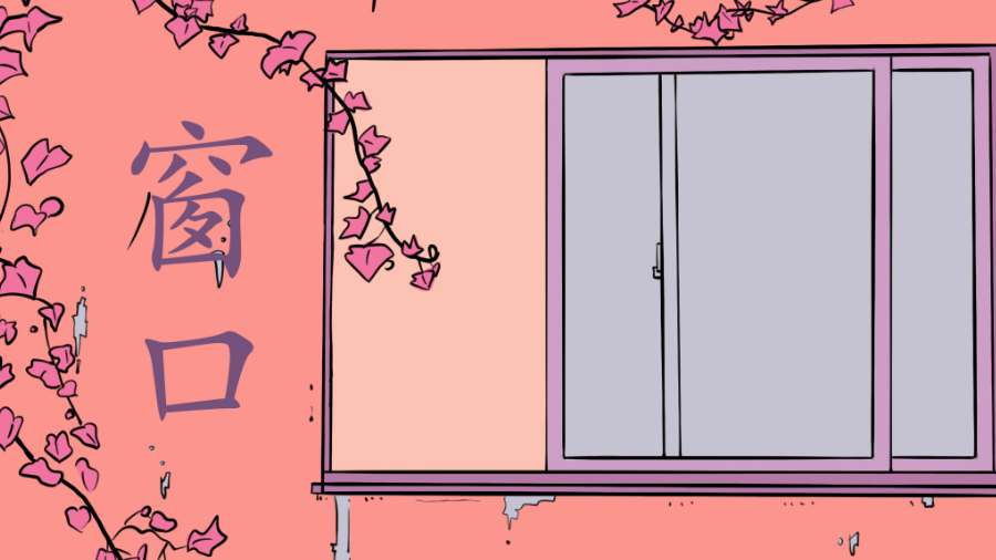 【漫想家】【元气创意脑洞奖】窗口