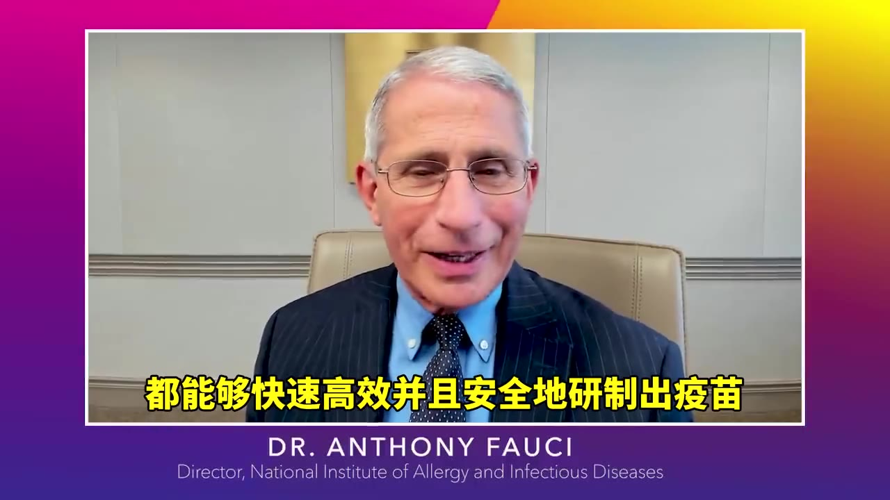 CNN记者问中国会比美国先研制出疫苗?福奇回答亮了