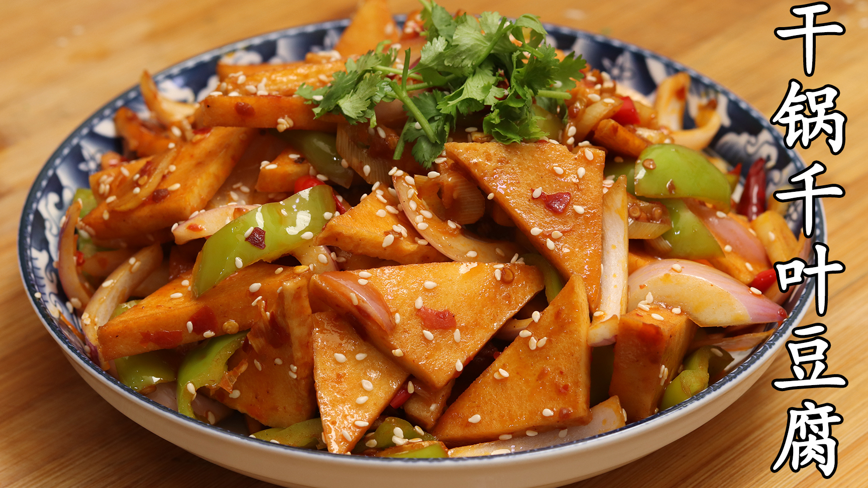 天热没胃口,不妨试试这道菜,香辣过瘾,一顿多吃2碗米饭