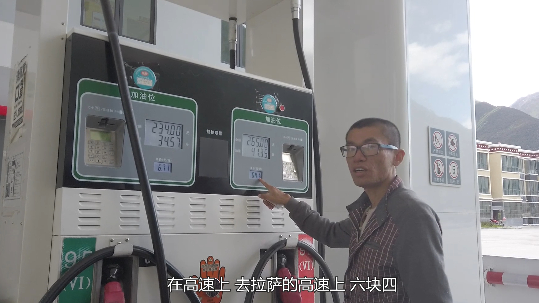2000元的油卡用完只需还1800,头疼的是在西藏太少中国石化加油站