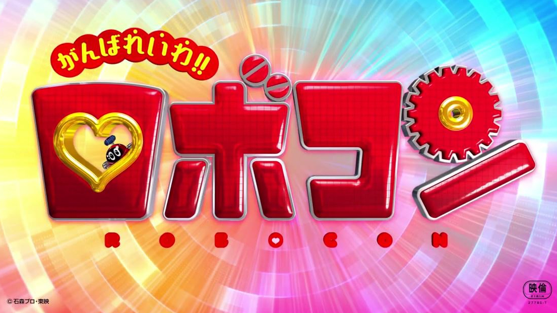 小露宝][陷入热恋的无汤汁担担面之卷][全新剧场版预告][中日双语]