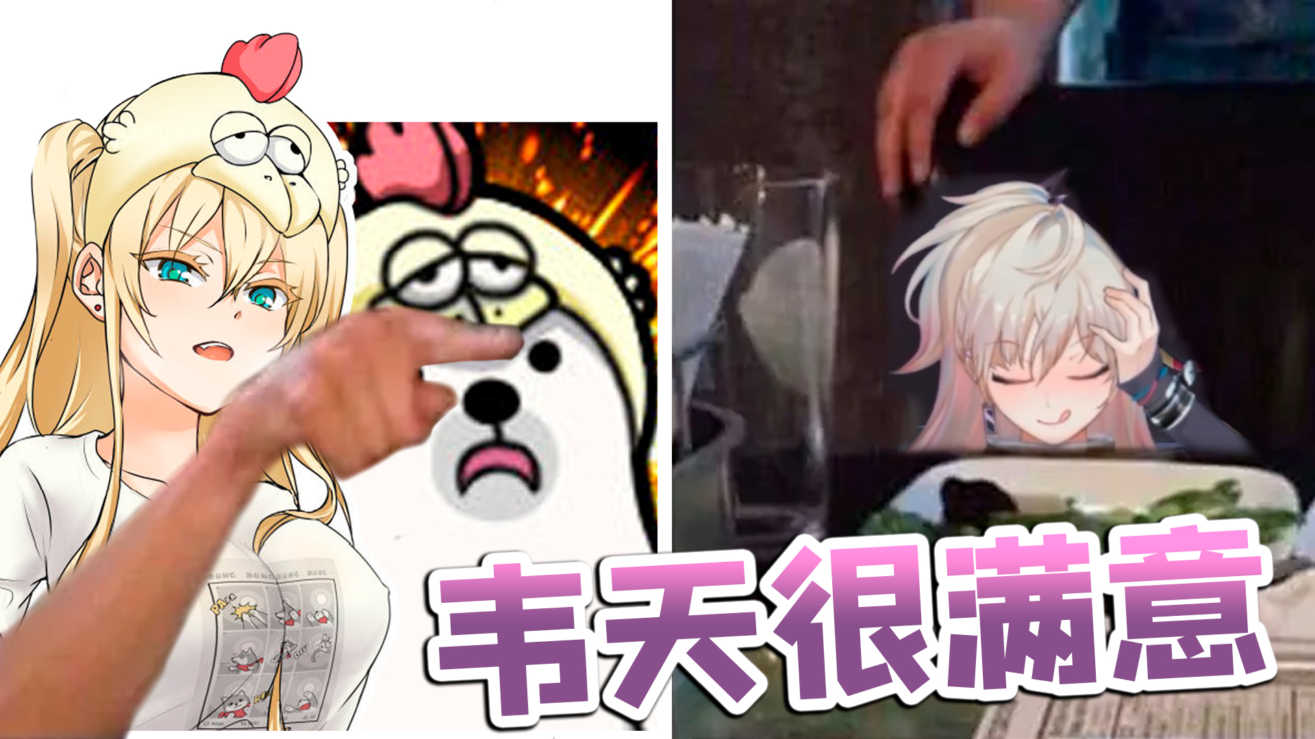 【钱二两录播】被 撸 剩 饭