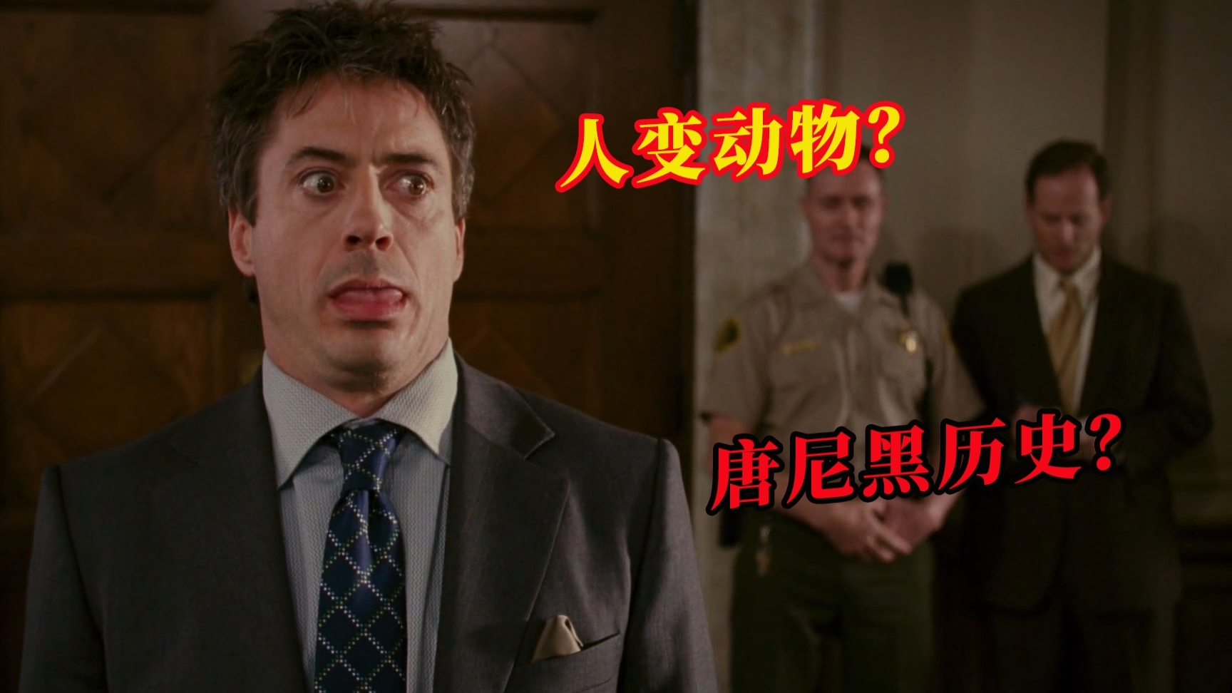 “假如人类拥有变成动物的超能力”