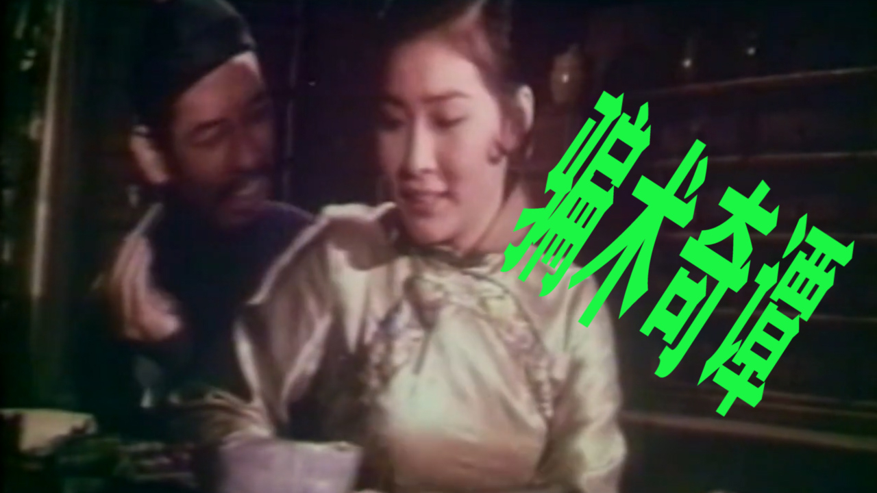 一部70年代的骗术故事片,我认认真真看了三遍,许多年轻人错过