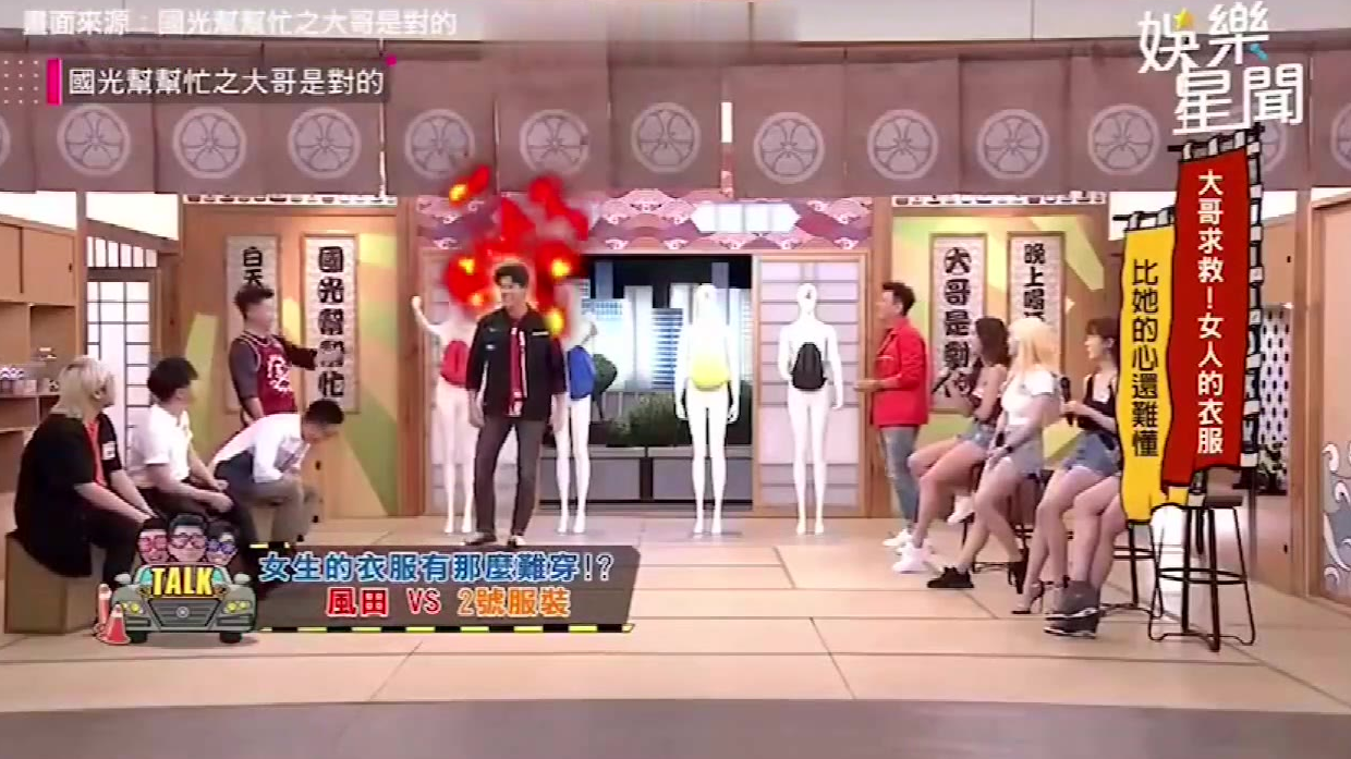 『国光帮』女人这种衣服能穿上街吗?吸眼度让立东呐喊:后面更大胆!