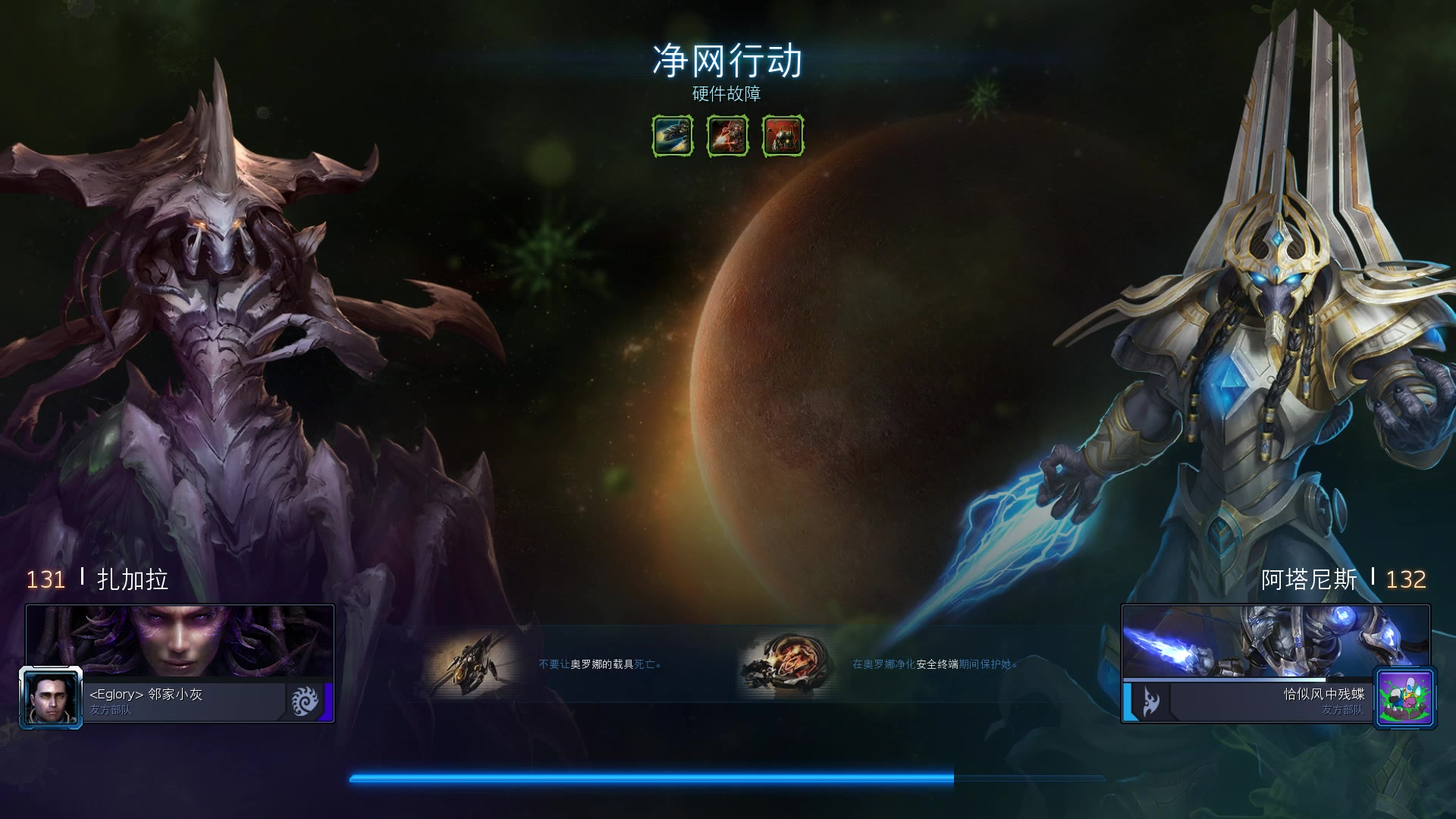 突变任务 硬件故障