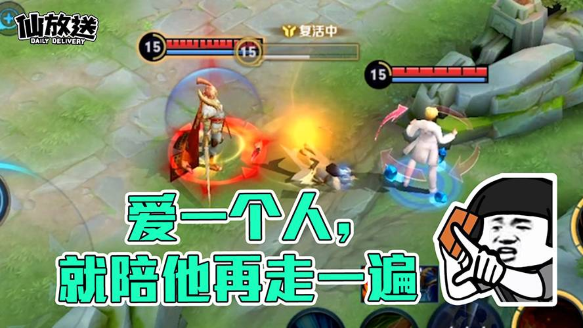 【每日仙放送】高手都是这样的,操作已成肌肉记忆了