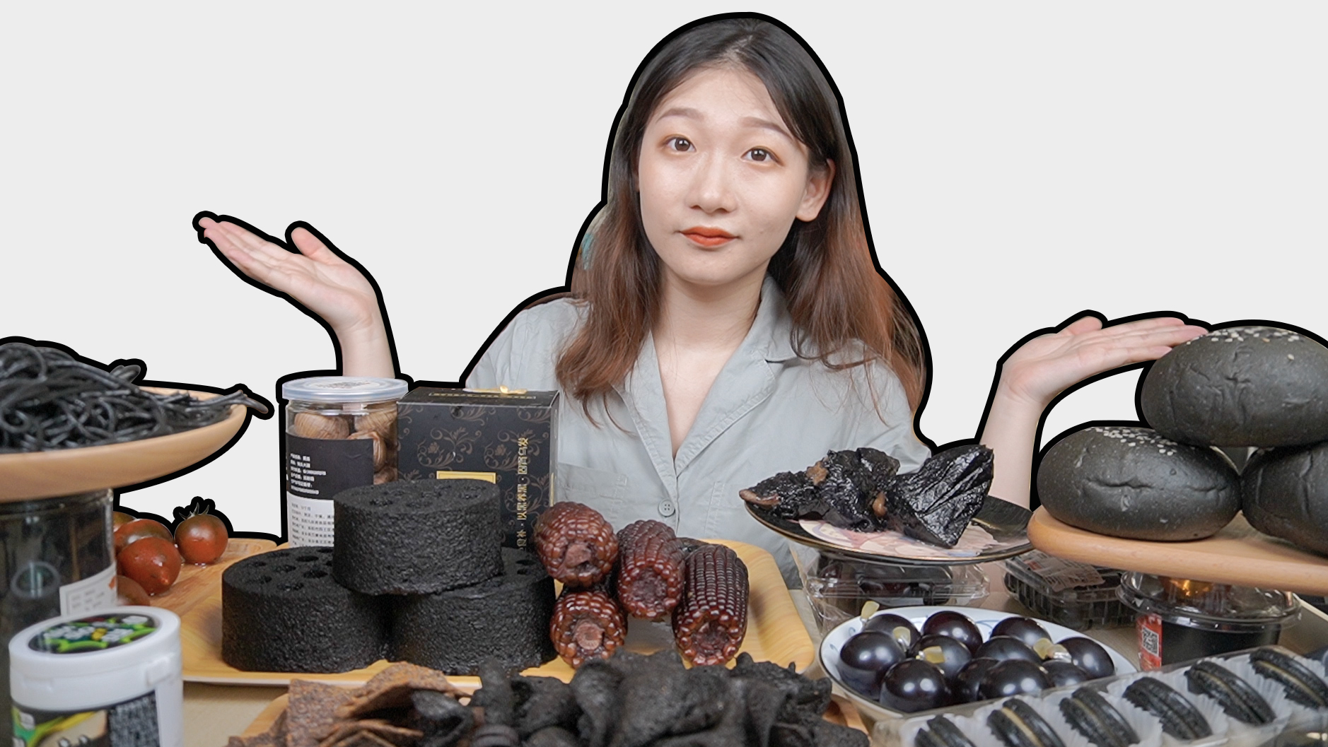 买了20多钟黑色的食物,尝试真正的 黑暗料理 ,黑色口香糖差点吃中风!
