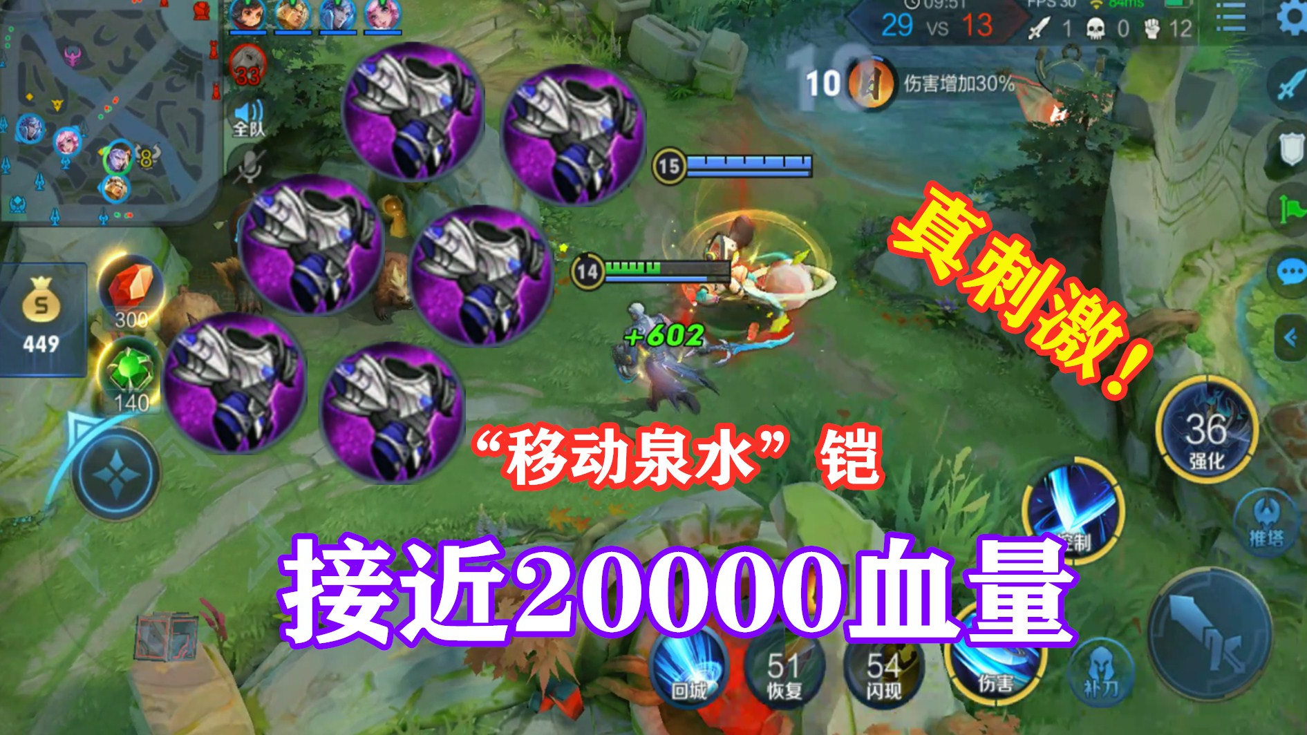 “移动泉水”铠:接近两万的血量,挨最毒的打,拿最少的工资