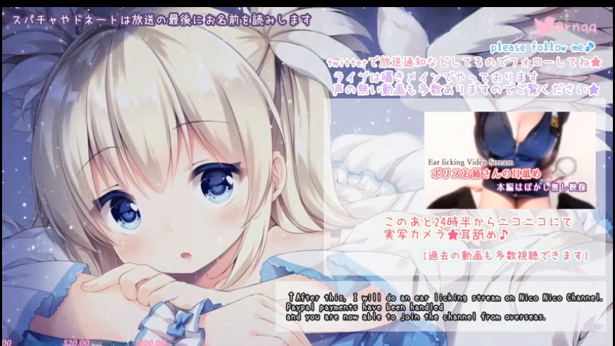 【まこと】コスプレ耳●めは↓超高音質で甘く囁きながらぞくぞく吐息と耳ふー。
