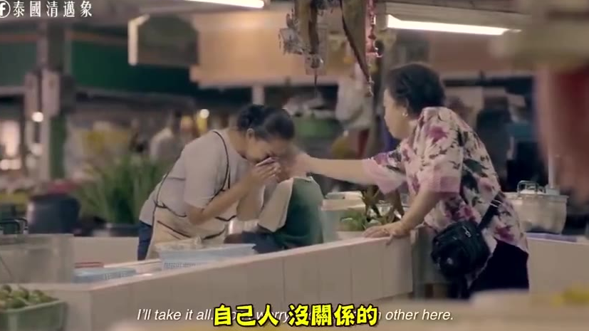 泰国的一个走心广告短片。网络的力量有时候真的是可以害死人,请对其他人多一些善意!