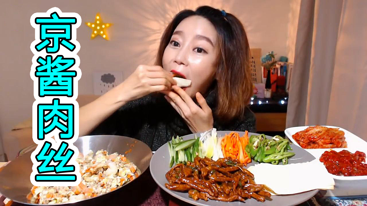 享用京酱肉丝和鸡蛋炒饭,浓浓中国料理味道,超满足!