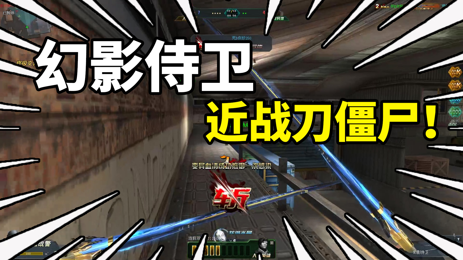 生死狙击:这难道就是氪金玩家的武器?贫民:没想到伤害这么高!