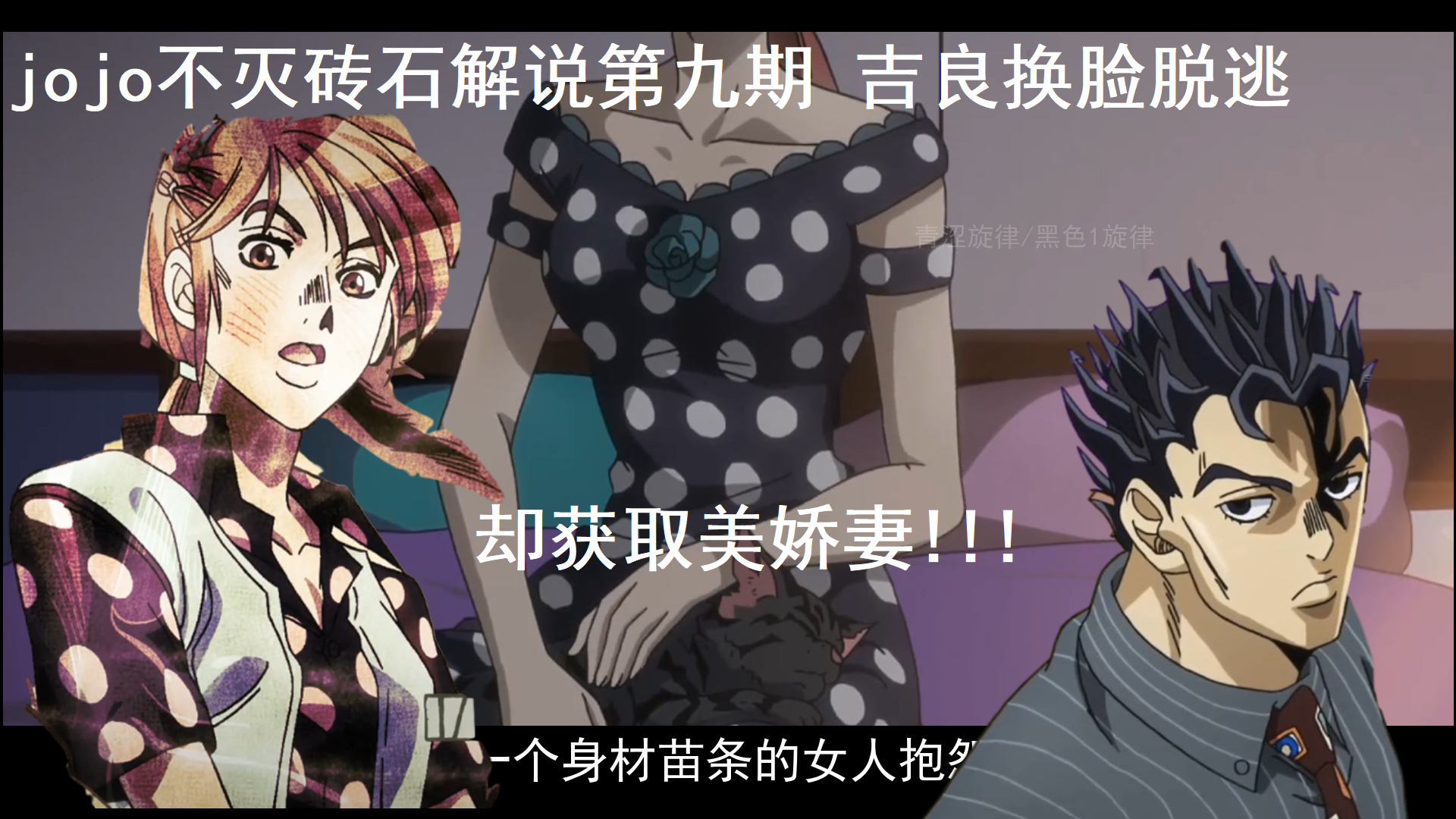 动漫:连环杀人犯换了张脸,回家却发现妻子异常美丽!