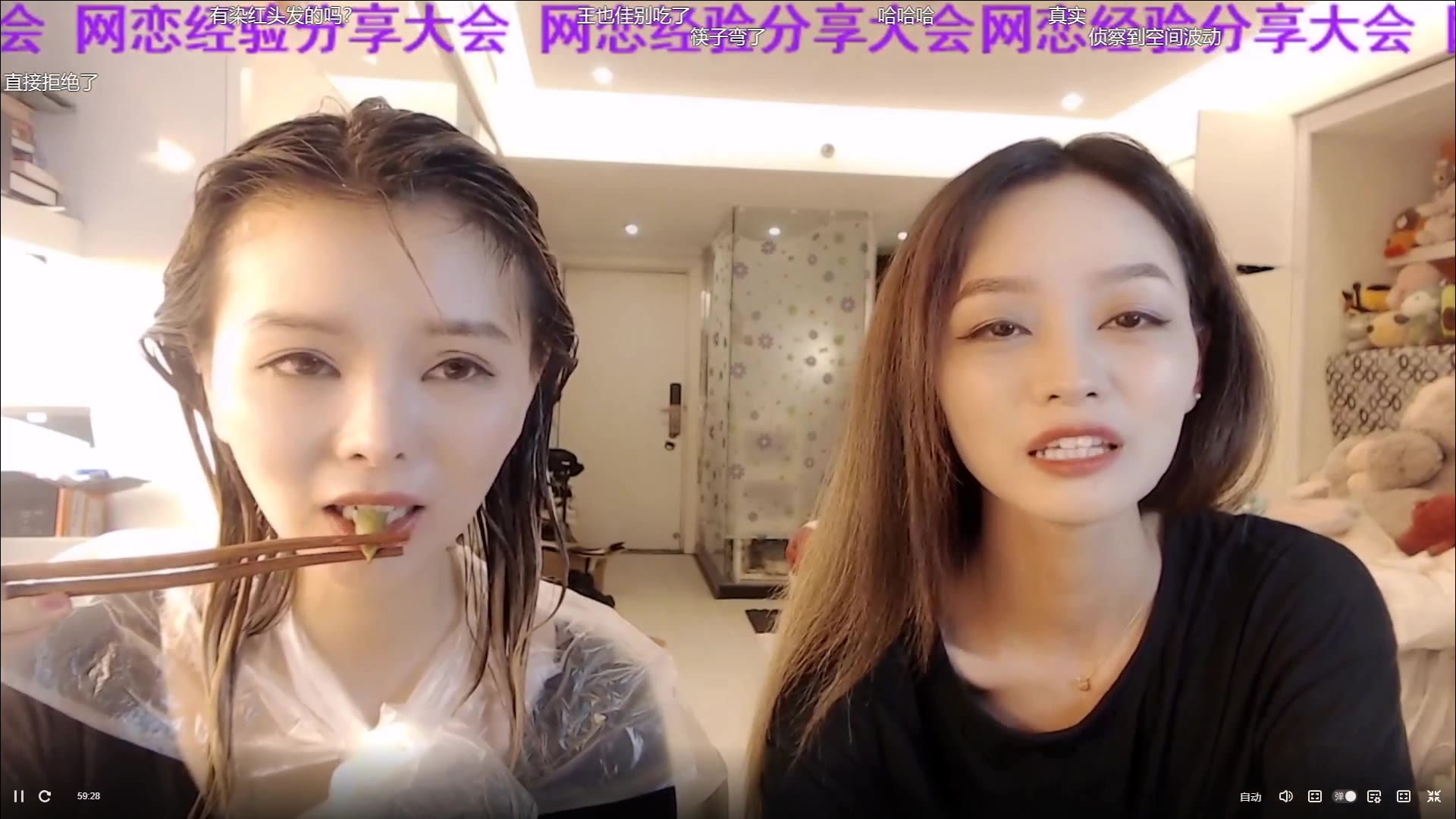 【缺B乐吃枣药丸】【2020-07-04】直播录像