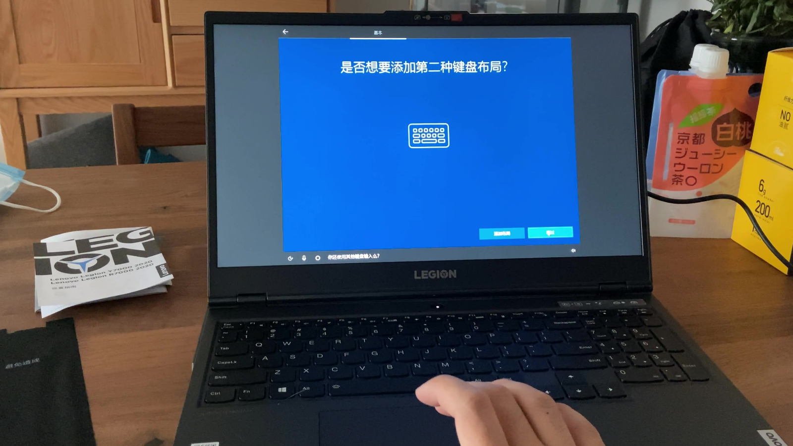 联想拯救者R7000开箱视频