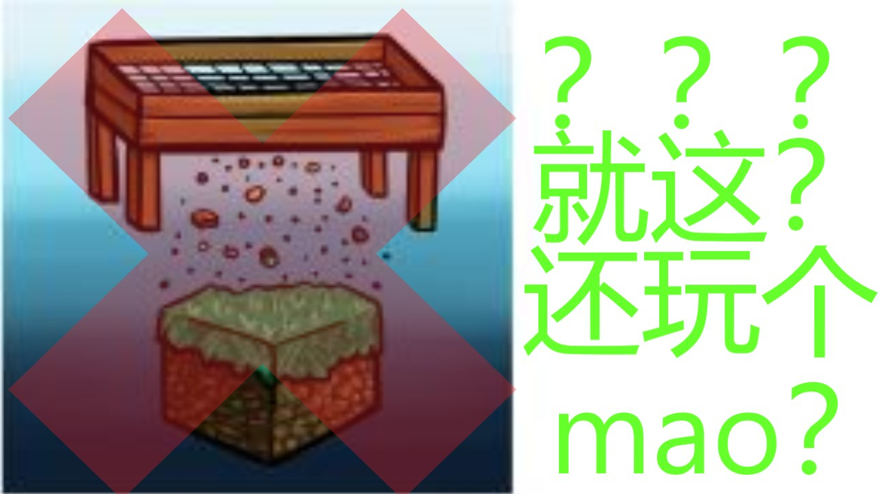 超级帅解说 我的世界1 12 2没有无中生有de生存ep40