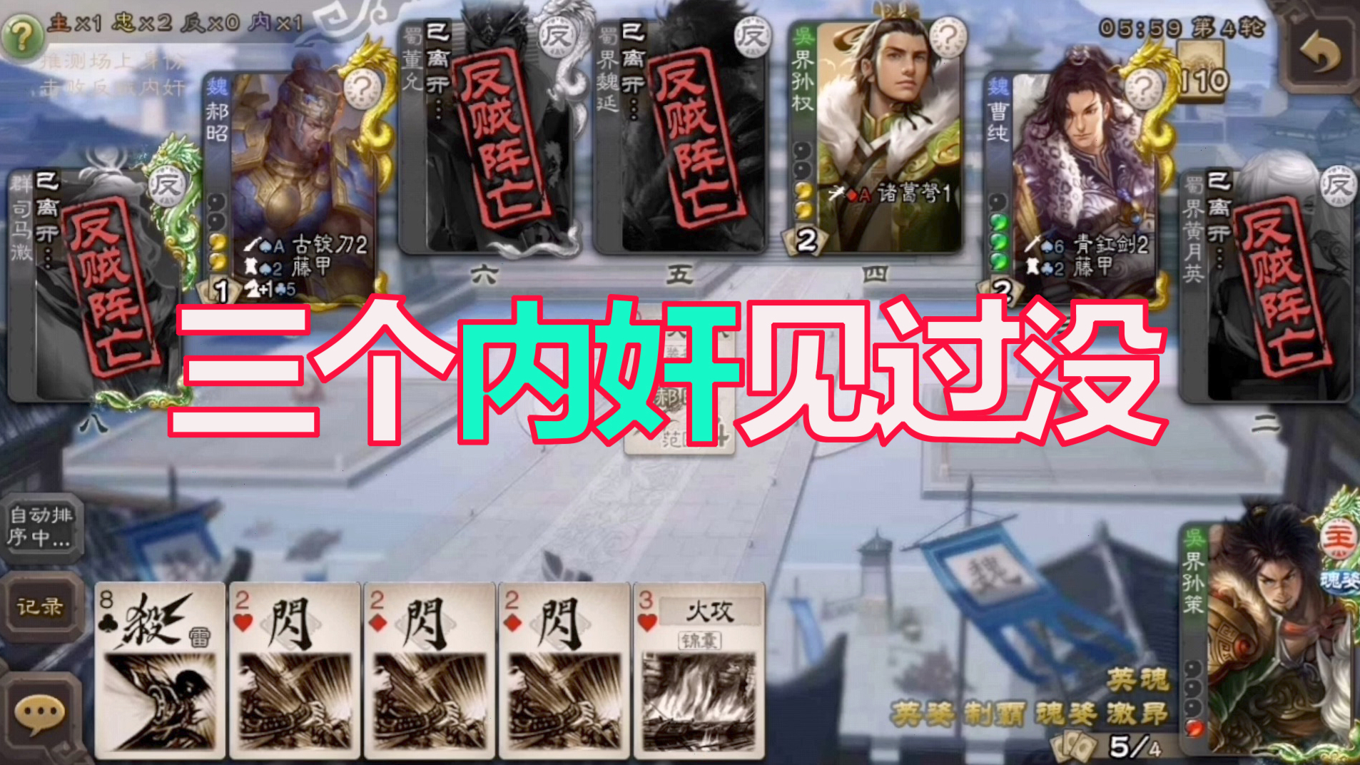 至尊场三个内奸见过没?演员见过没,来来给你们看看