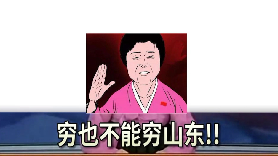 【金坷垃领衔】相亲相爱【(伪)全明星】
