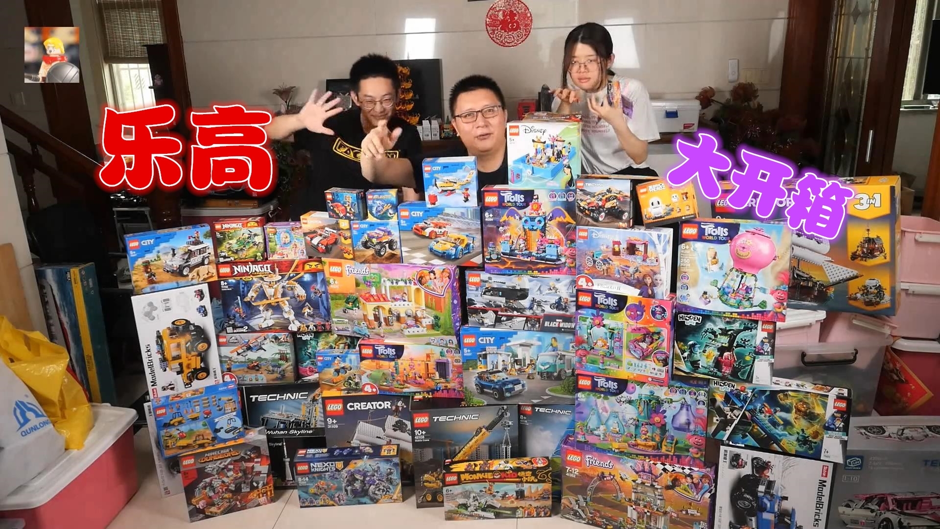 8000元能买多少乐高?乐高大开箱,里面还拆出了绝版的乐高