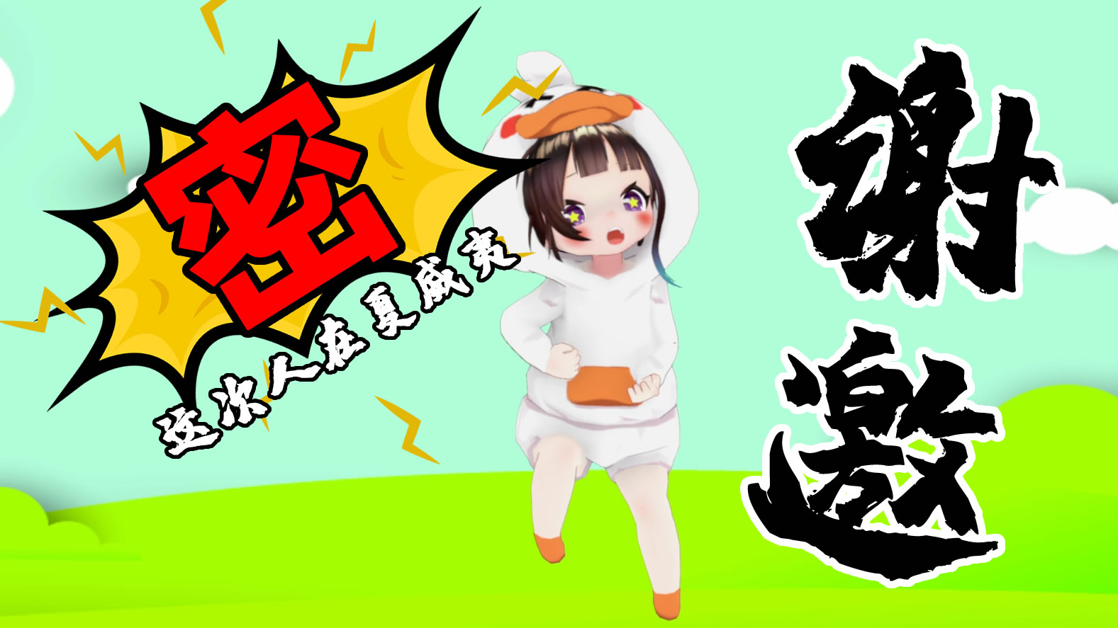 【绛紫】绝密文档,616连线复盘,千万不要进来!