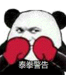 人在A站,不外乎笑七十四笑,笑着笑着就停不下来了