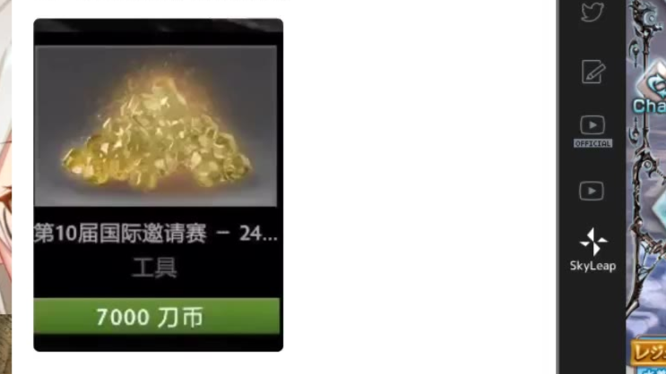 2020.7.7dota2等级roll出过程