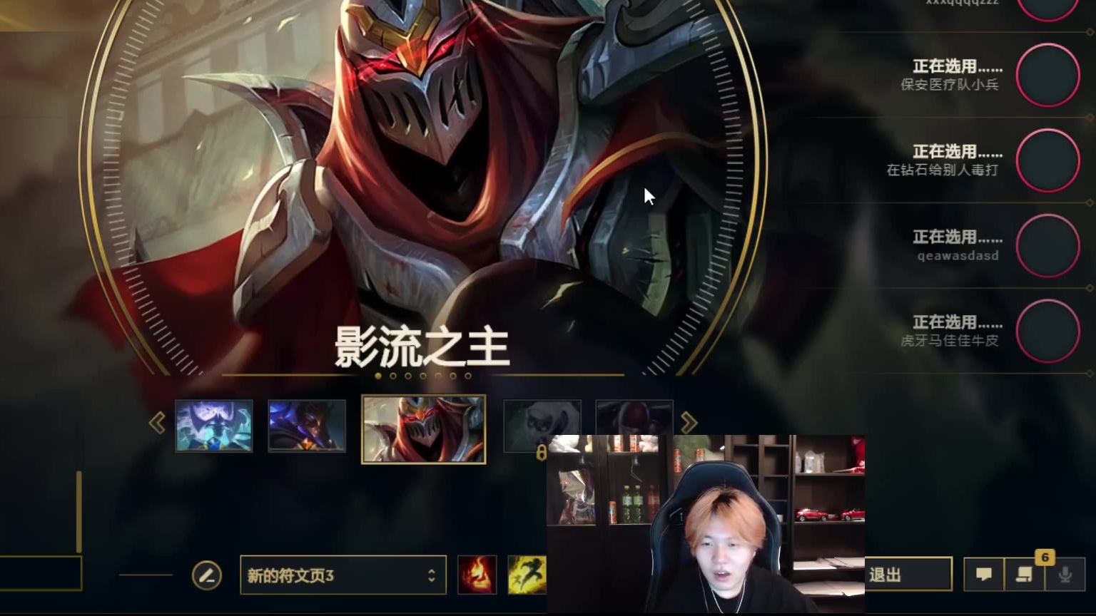Rookie选出劫瞬间激活小乐言,23杀猴子猛得离谱啊!