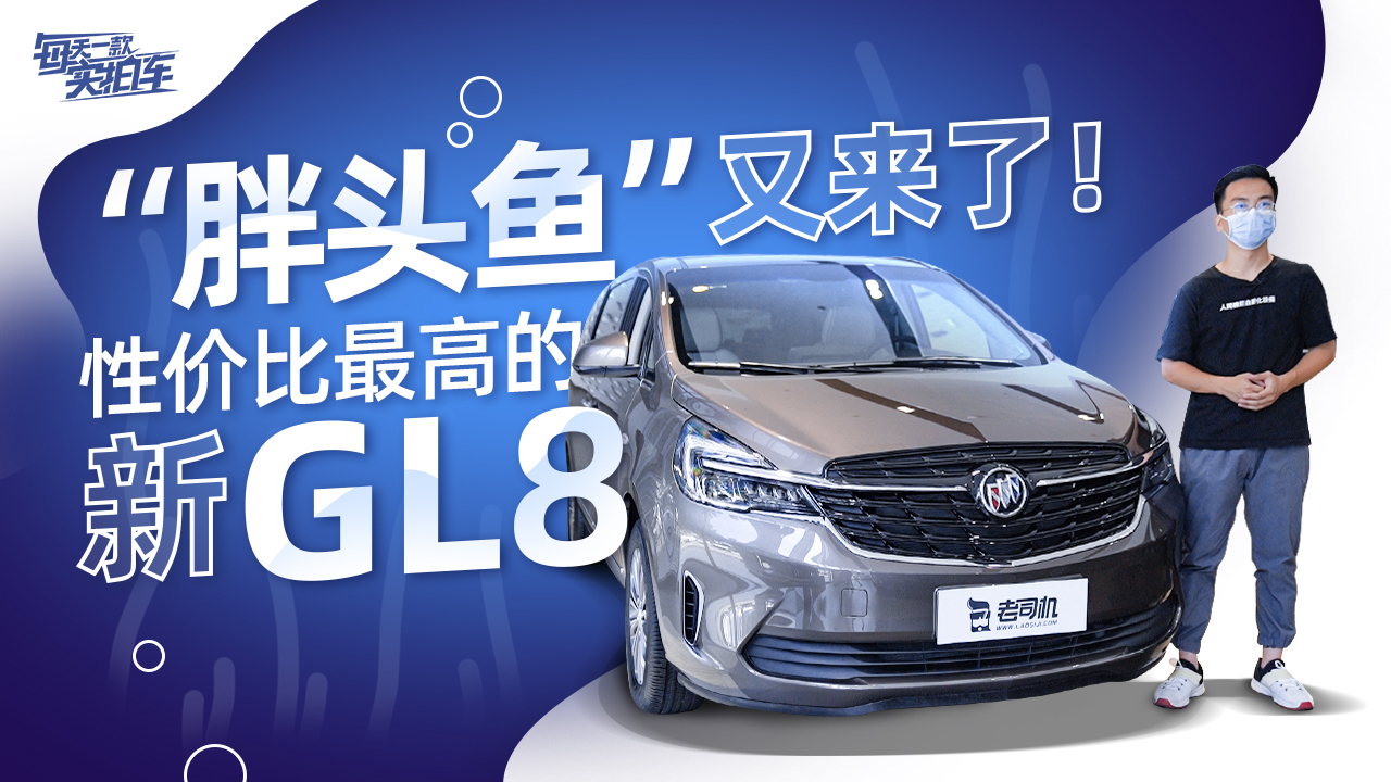 “升舱”不加价,25万多真的太值了
