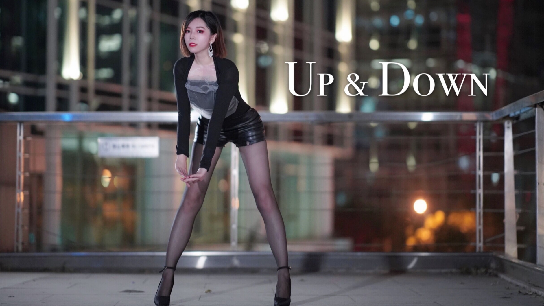 【椰汁兔】Up&down竖屏 近距离再撩你一下~