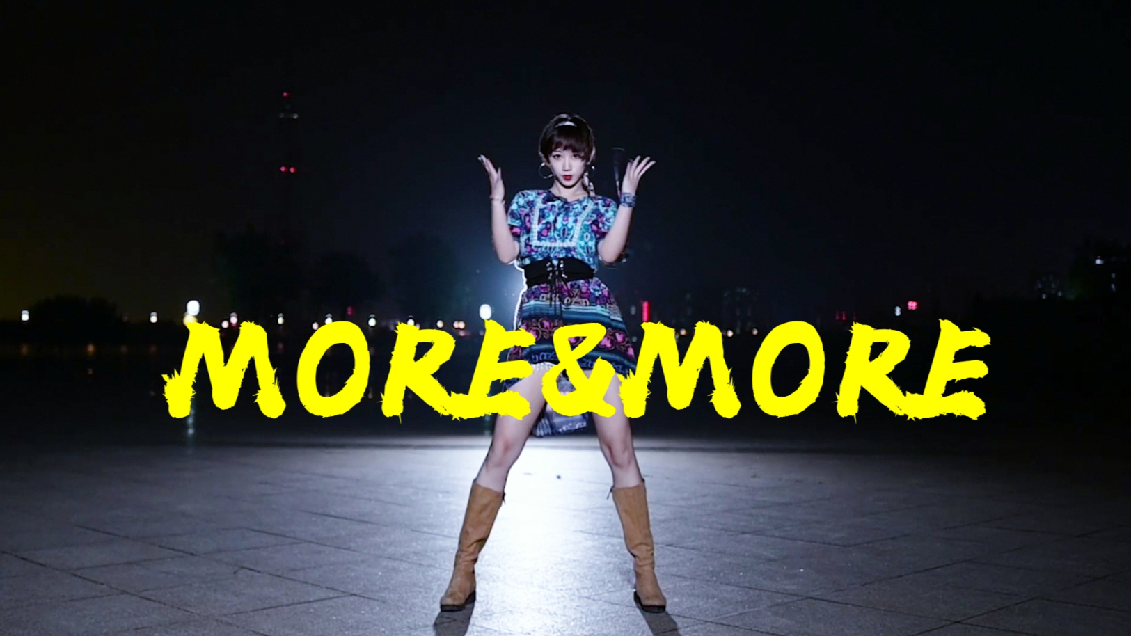 【贰太】最强野兔!深夜换装热舞MORE&MORE竖屏!