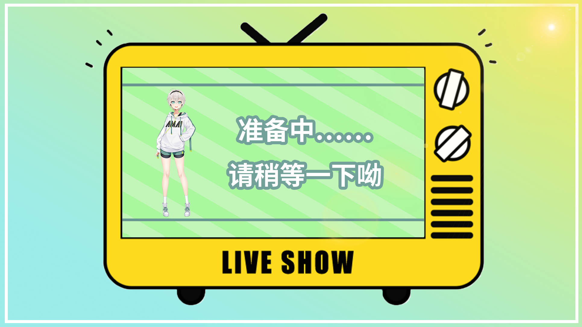 【直播录像】阿麦的直播录像合集